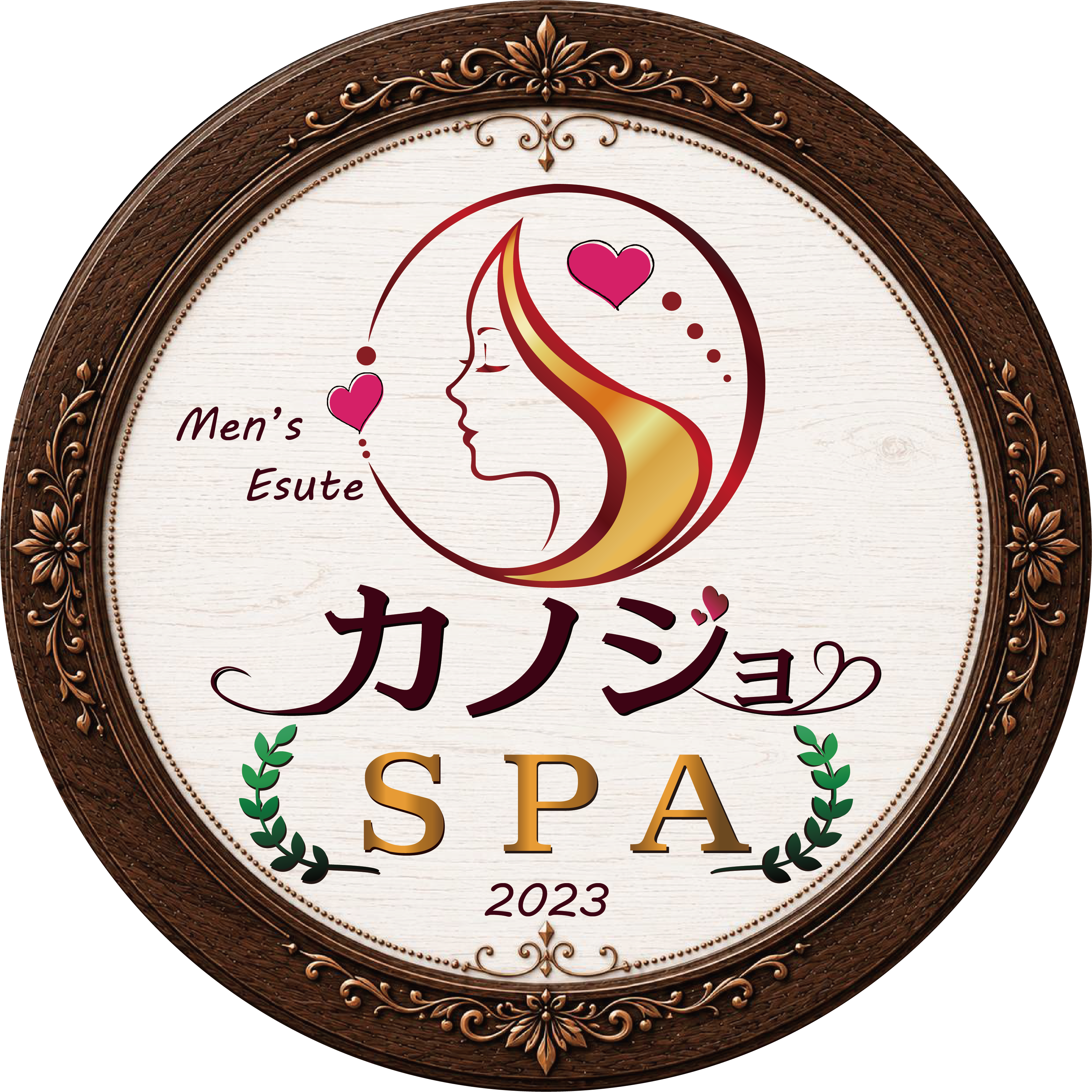 千葉市 中央区 メンズエステ | カノジョspaフッターロゴ画像
